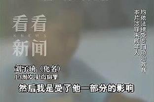 穆勒：德国队本想在球迷面前表现出色，但结果并不如意