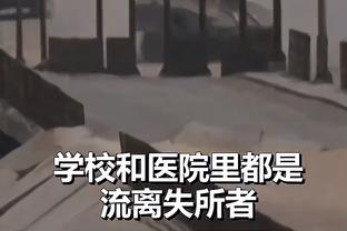 原来如此！普尔昨日是先假摔 下一回合踩到自己的汗变成真摔……