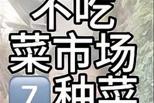 首开纪录！国米官方：达米安当选对阵那不勒斯一役队内最佳球员