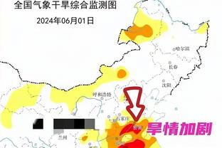 雷竞技微博网站截图0