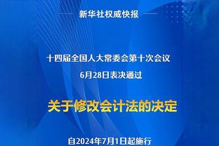 每体：营收8.59亿欧&税后利润1100万欧，巴萨有信心完成预算任务