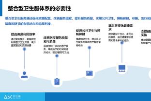 开云全站app官方版苹果下载截图3