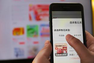 雷竞技app2.0下载截图1